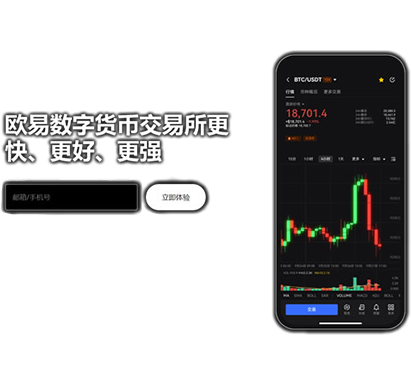 钱包app下载页面展示