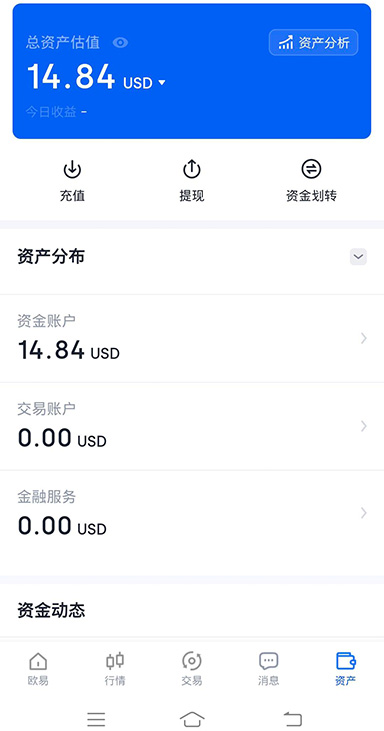 钱包app下载页面展示