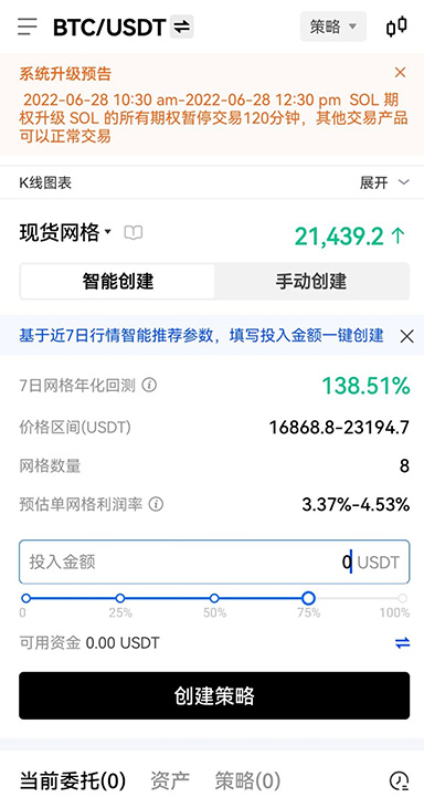 钱包app下载页面展示